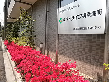施設イメージ