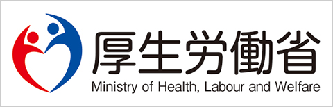 厚生労働省ホームページ