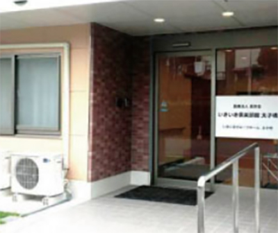 施設イメージ