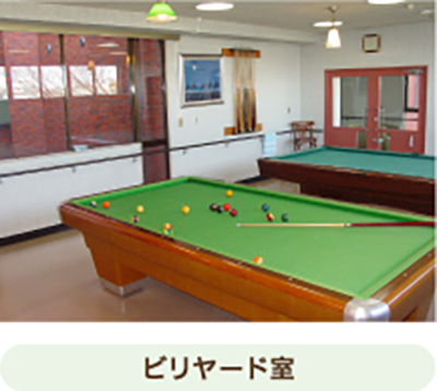 施設イメージ