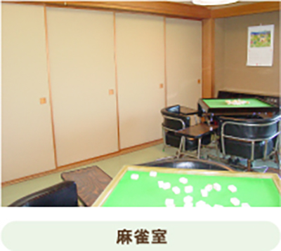 施設イメージ