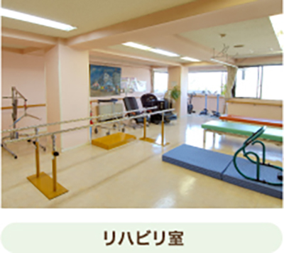施設イメージ