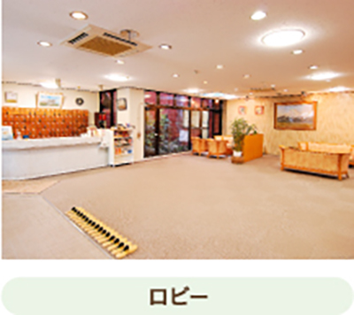 施設イメージ