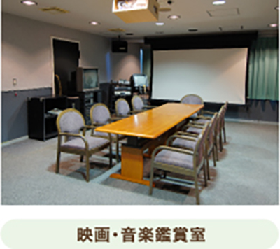 施設イメージ