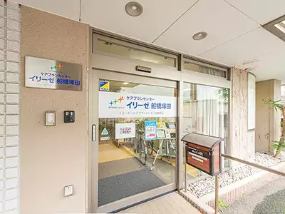 施設イメージ