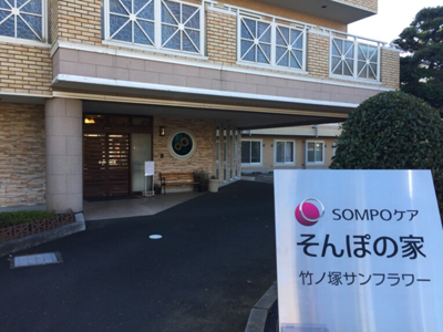 施設イメージ