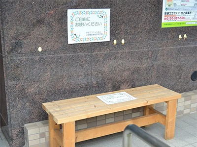 施設イメージ