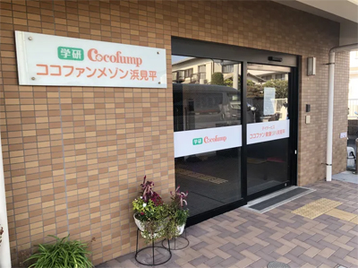 施設イメージ