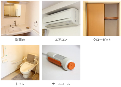 施設イメージ