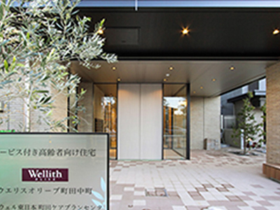 施設イメージ