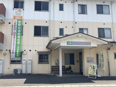 施設イメージ