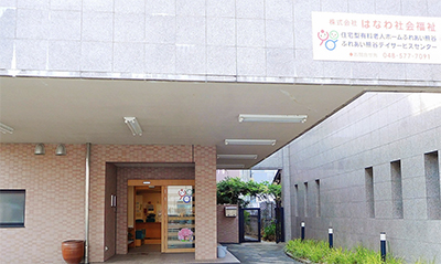 施設イメージ