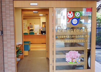 施設イメージ