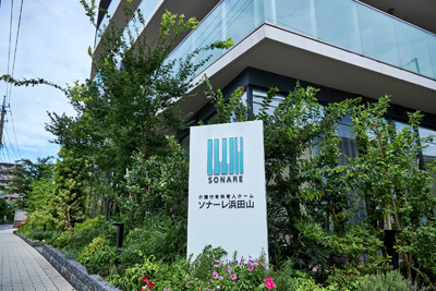 施設イメージ