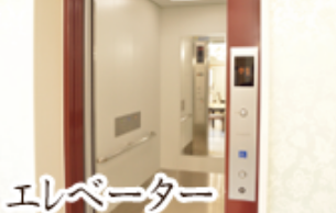 施設イメージ