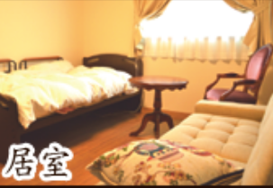 施設イメージ