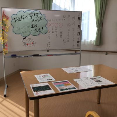 施設イメージ