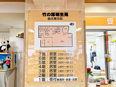 施設イメージ