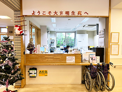 施設イメージ