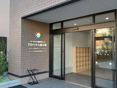 施設イメージ