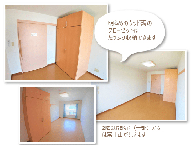 施設イメージ