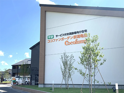 施設イメージ