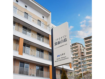 施設イメージ