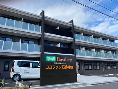 施設イメージ