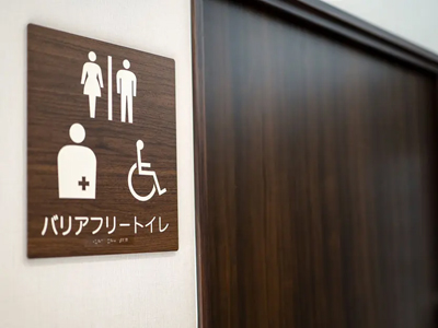 施設イメージ