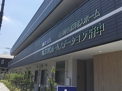 施設イメージ