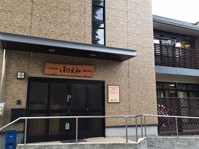 施設イメージ