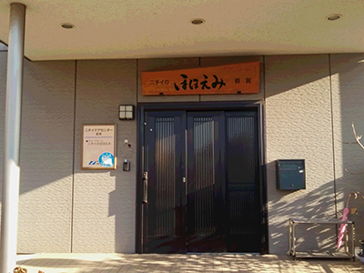 施設イメージ