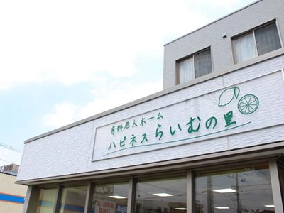 施設イメージ