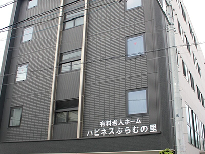 施設イメージ
