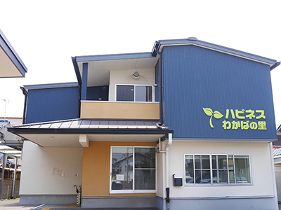 施設イメージ